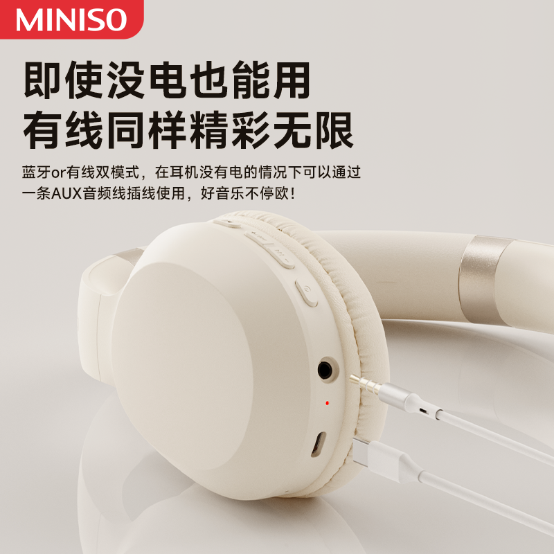 Original MINISO MCD02 Bluetooth V5.3 HIFI Sound Headset – Low Latency, Portable Folding Wireless Headphones, 2023 New