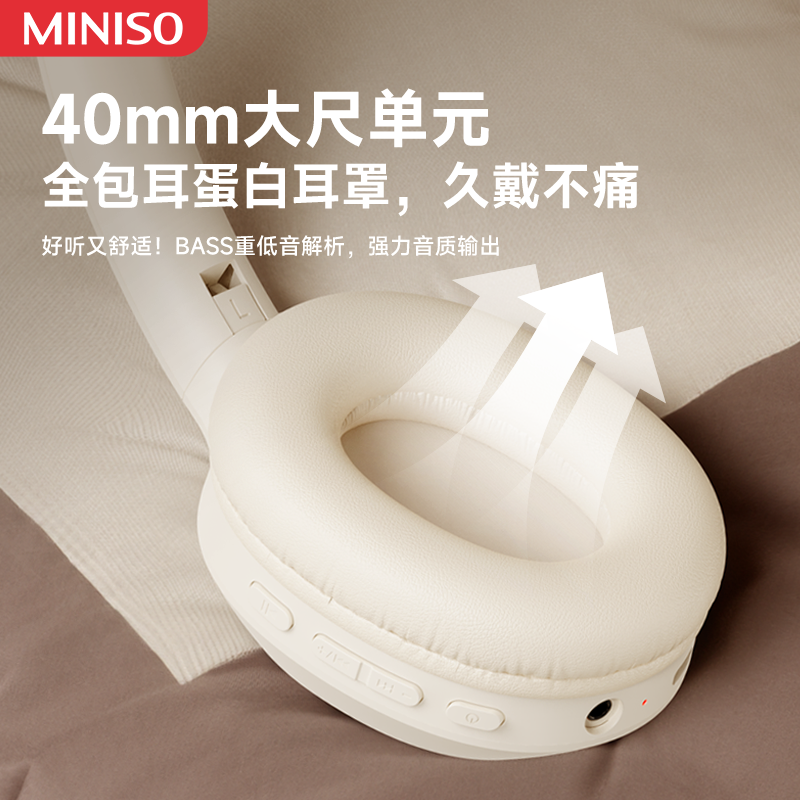 Original MINISO MCD02 Bluetooth V5.3 HIFI Sound Headset – Low Latency, Portable Folding Wireless Headphones, 2023 New