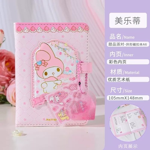 Sanrio Miniso Notebook with Pen Set – High Quality Kawaii Stationery featuring My Melody for School Students and Girls