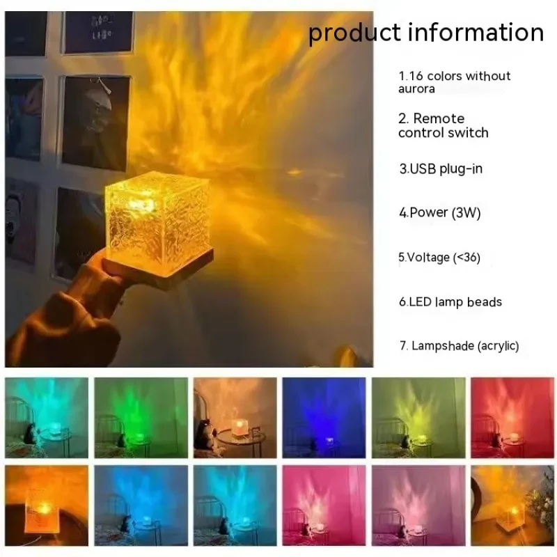 16 Colors LED Water Ripple Ambient Night Light And RGB Table Lamp