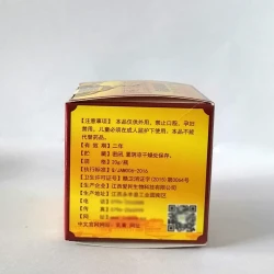 Skincare Lotion