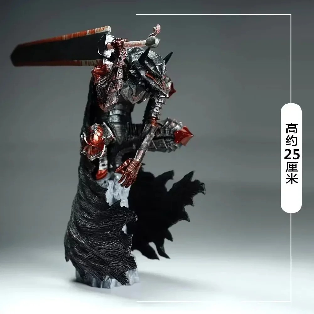 25cm Berserk Guts Action Figure – Berserker Armor Black Swordsman Model