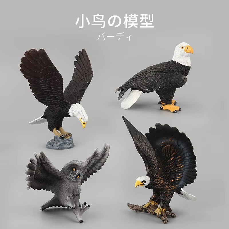 Simulated Animals Model – Creative Design Realistic Birds Action Figures