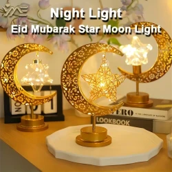 Handcrafted Iron Art Star & Moon LED Table Lamp