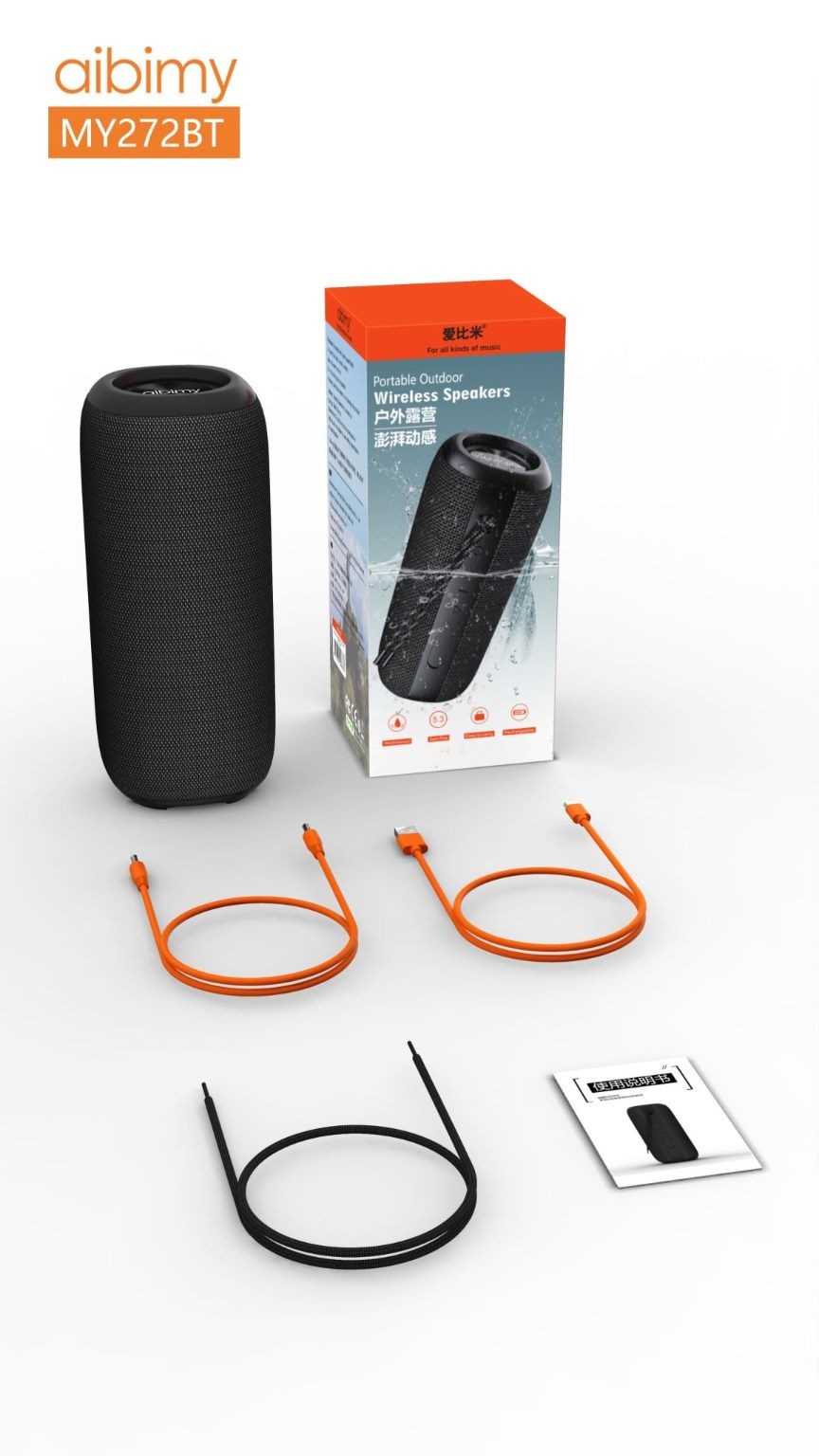 Speaker, Aibimy Bluetooth Speaker, MY272BT