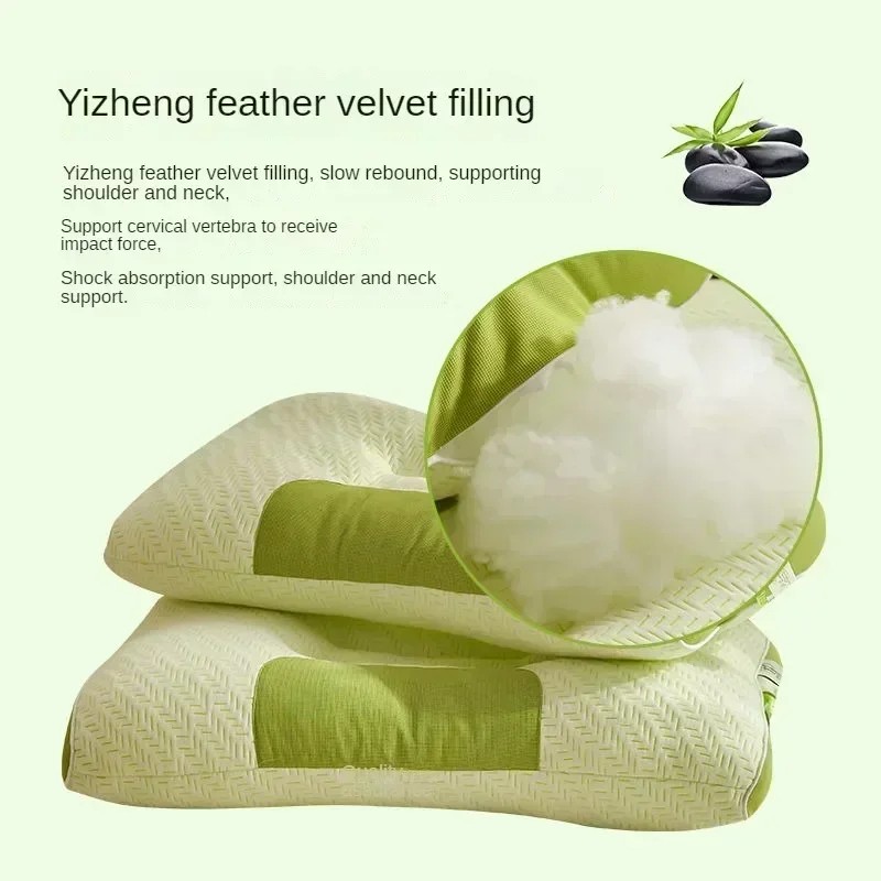 Memory Cotton Bamboo Charcoal Pillow Core – Sleep Aid for Cervical Spine Protection