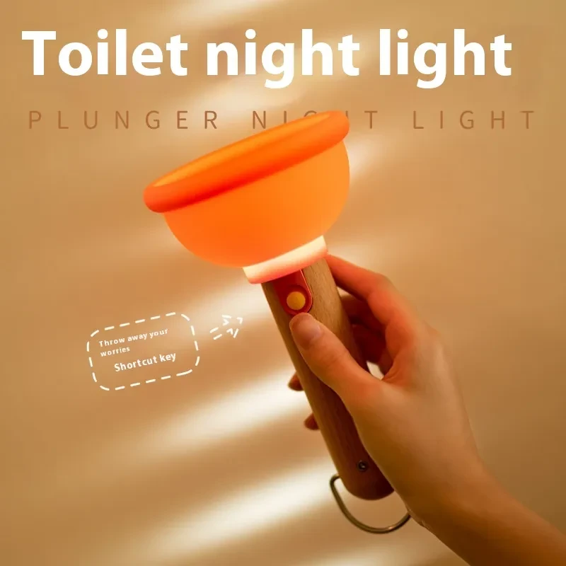 USB Rechargeable Plunger Night Light