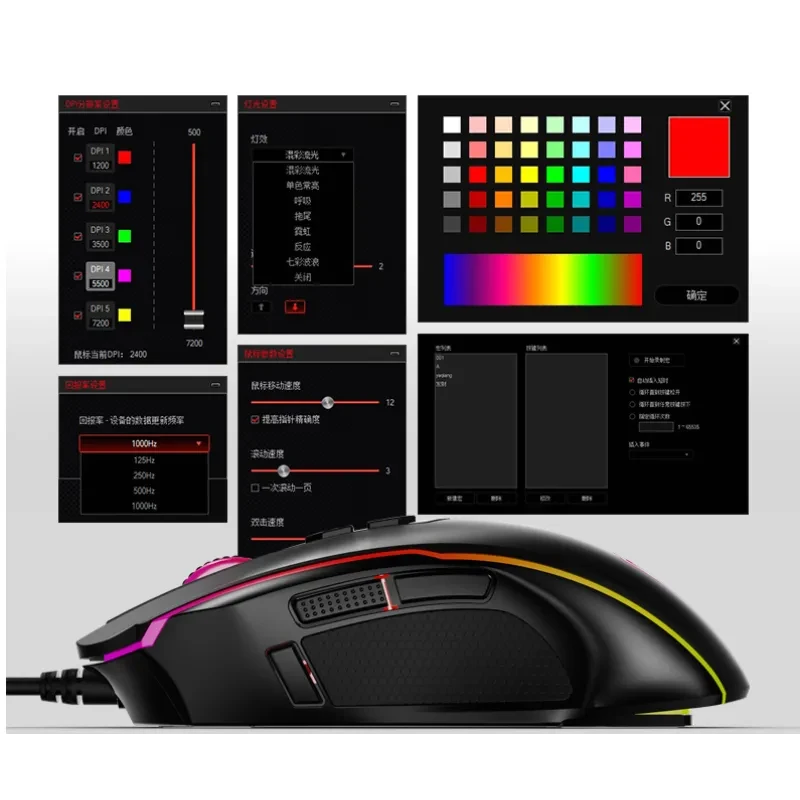 ET Gaming Mouse
