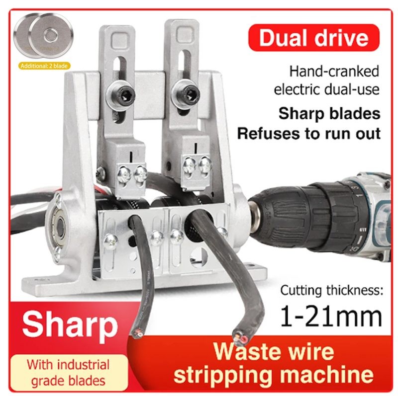 Wire Stripper Machine