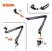 Microphone Stand