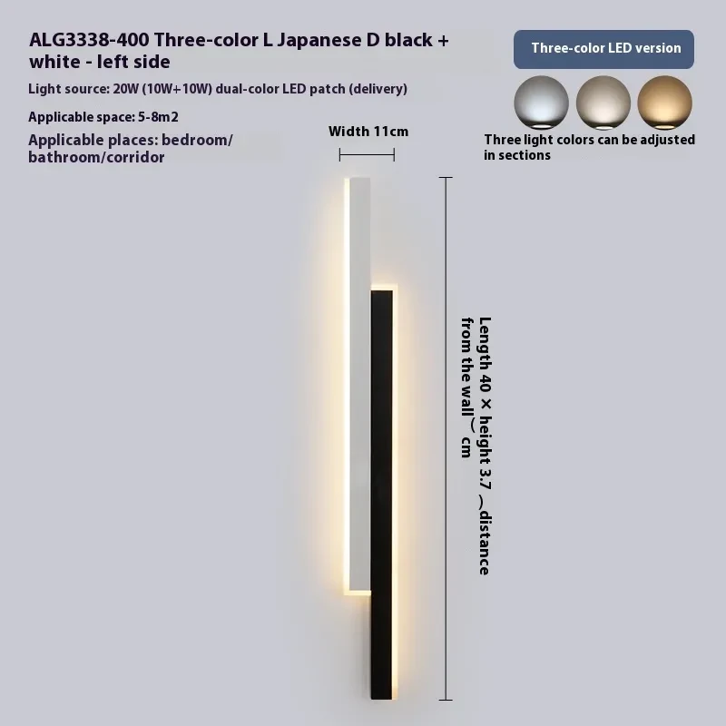 Simple Grid-free Pole Gate Bedside Strip Wall Lamp – Modern LED Wall Light for Home and Office Decoration