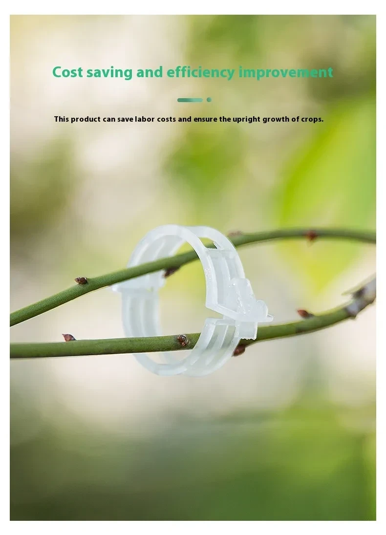 Plant Support Clips(100PCS)