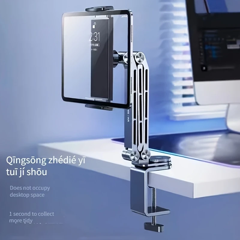 Aluminum Alloy Tablet Stand - Adjustable 360° Rotatable