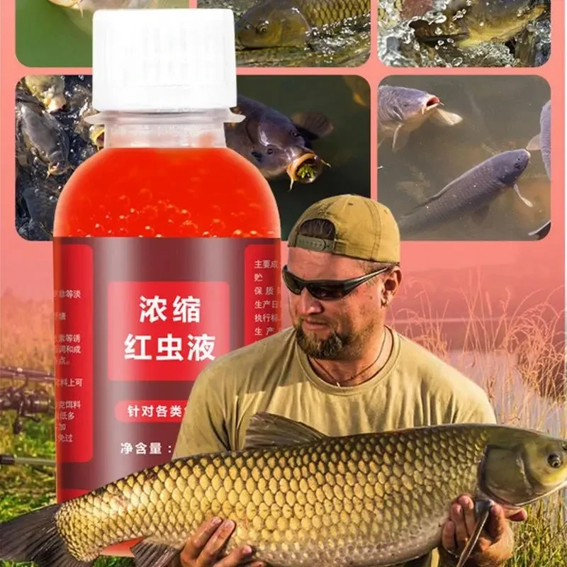 Red Worm Fish Attractant