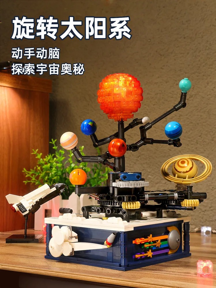 Creative Rotating Solar System Assembling Building Blocks Space Search Series Toys – 775pcs