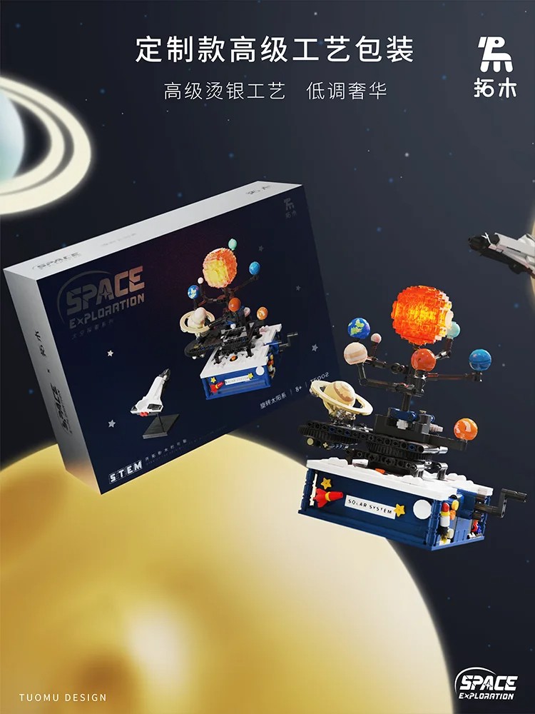 Creative Rotating Solar System Assembling Building Blocks Space Search Series Toys – 775pcs