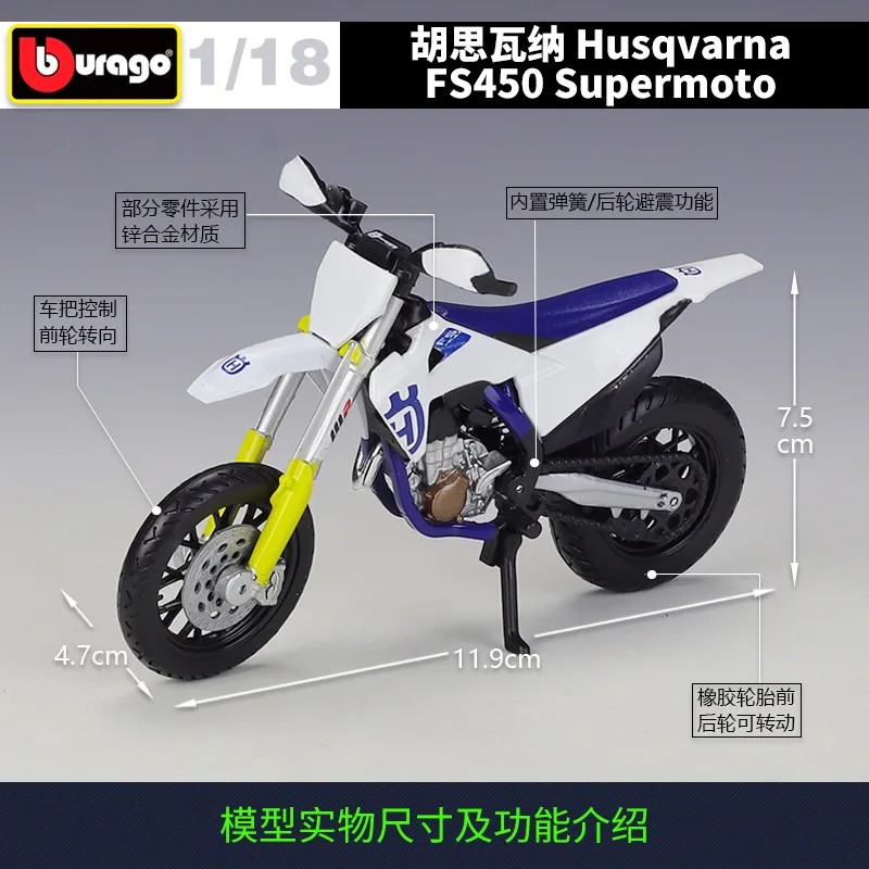 Bburago 1:18 Husqvarna FS450 Supermoto Model Car – Diecast Alloy Motorcycle Toy