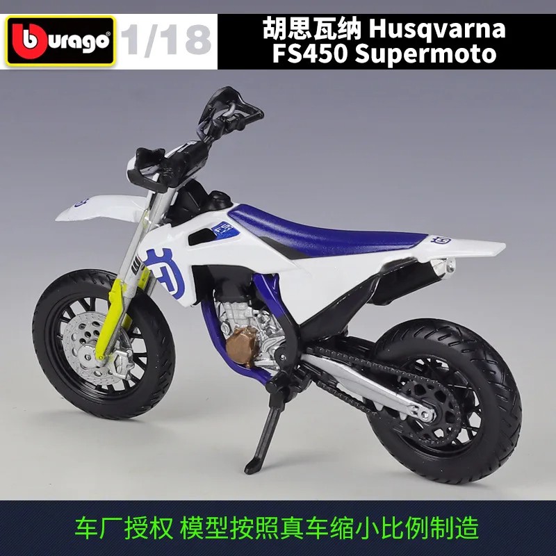 Bburago 1:18 Husqvarna FS450 Supermoto Model Car – Diecast Alloy Motorcycle Toy