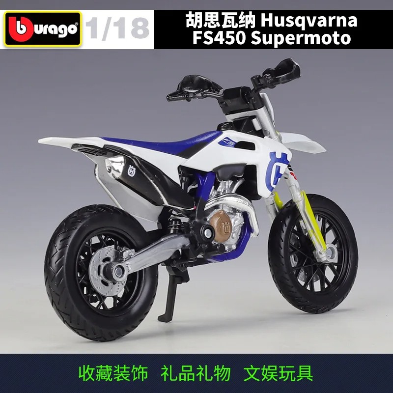 Bburago 1:18 Husqvarna FS450 Supermoto Model Car – Diecast Alloy Motorcycle Toy